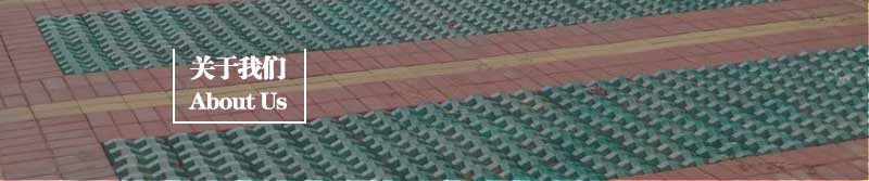草莓色版APP下载建材廠